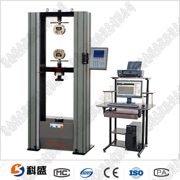 微機(jī)控制電子萬能試驗機(jī)（落地式）